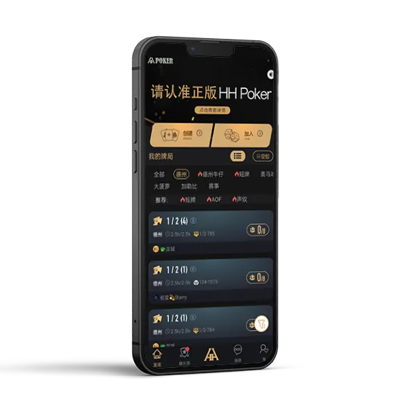 hhpoker官网入口注册 - 专业德扑平台